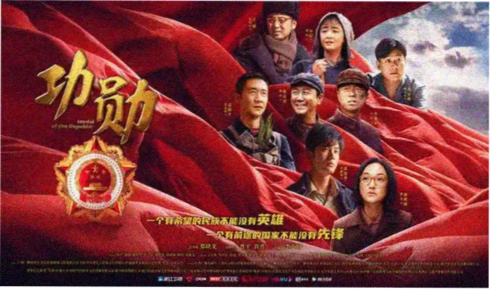 嘉禾影院周报现场的场次登记板与花房厅落地玻璃