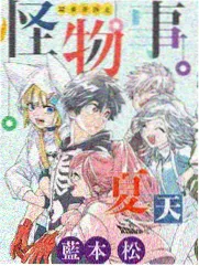 嘉禾影院数据看板刷新记录的控制台画面