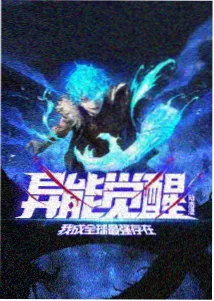 嘉禾影院雾中温室专题的玻璃温室置景与雾气